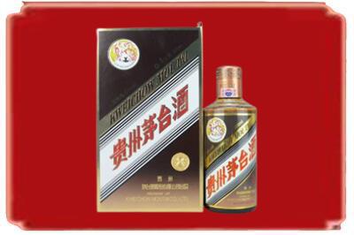 察哈尔右翼中旗烟酒回收彩釉茅台酒.jpg